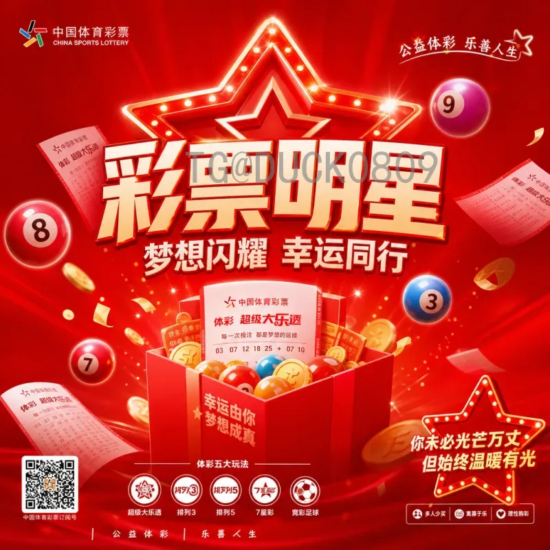 2026世界杯淘汰赛赛程高清版：完整对阵图与球迷观赛指南